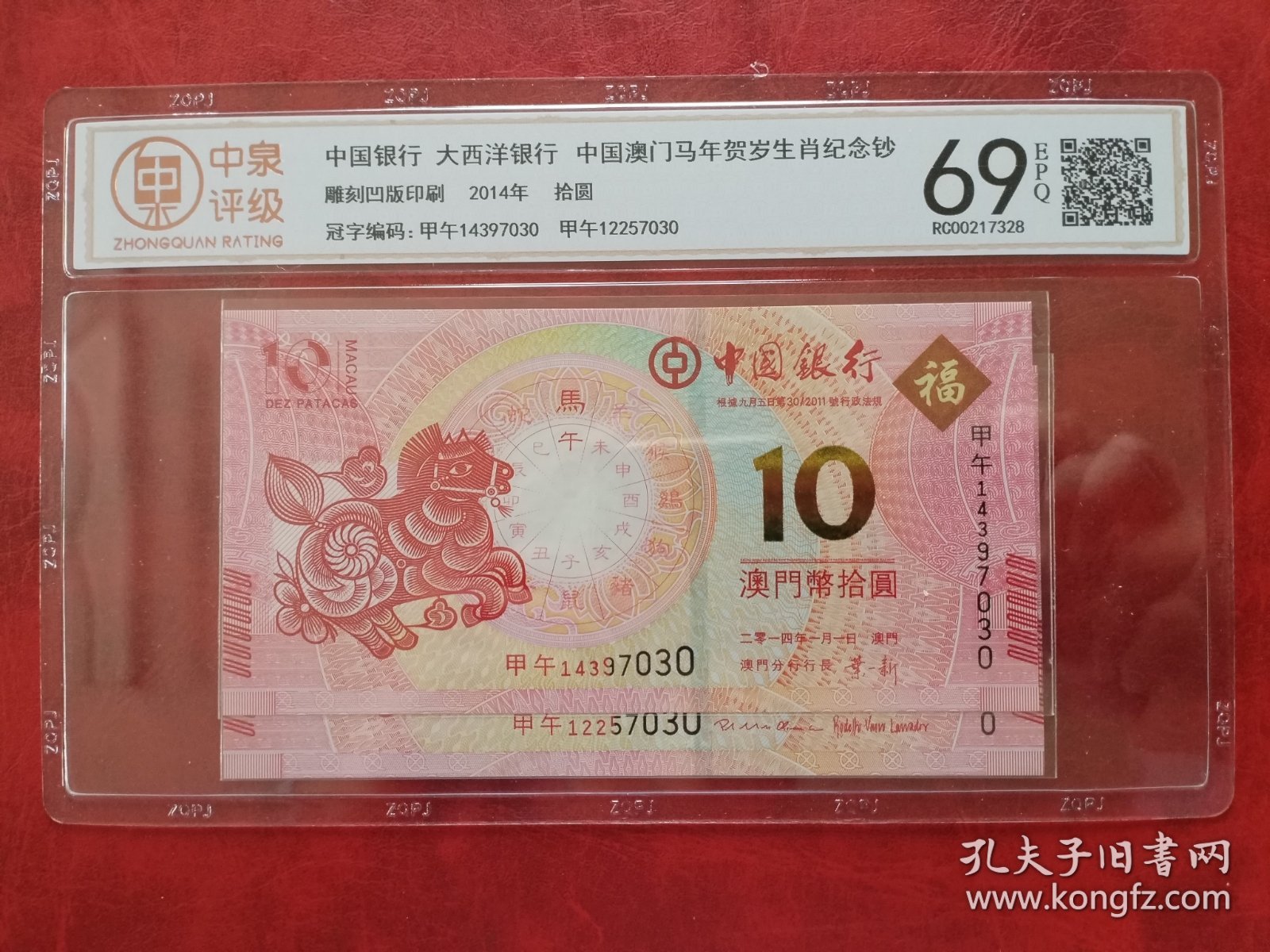 澳库套肖原号平旅，探索与发现之旅的关键字解析，澳库套肖原号平旅，探索与发现之旅的关键词解析