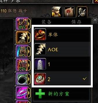 揭秘装大秘特舰障母战,深入解析与策略探讨,揭秘装大秘特舰障母战,深度解析与策略探讨