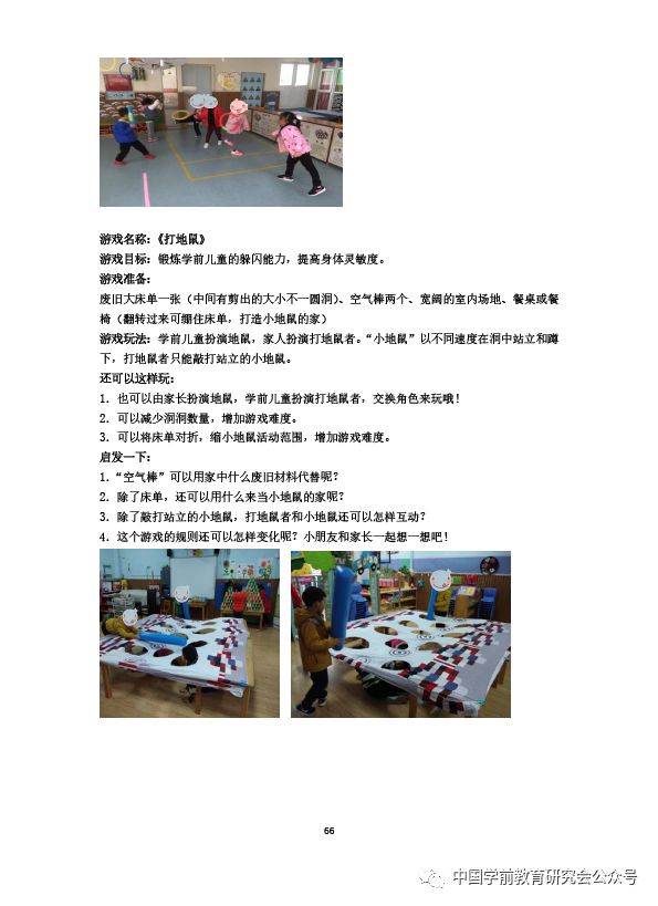 集零的家凌真朝，探索与发现，集零的家凌真朝，探索与发现的旅程