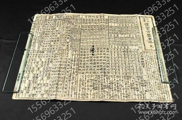 探索最新资讯，如何获取最全面的资8看方息最录，探索最新资讯，获取最全面的资讯获取方式与资讯收录秘籍