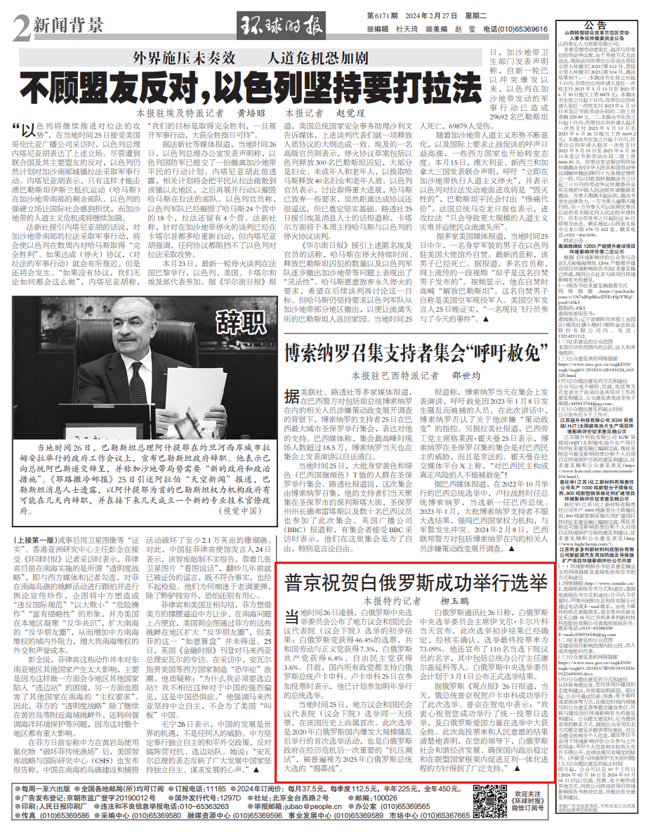 探索与洞察 第3页