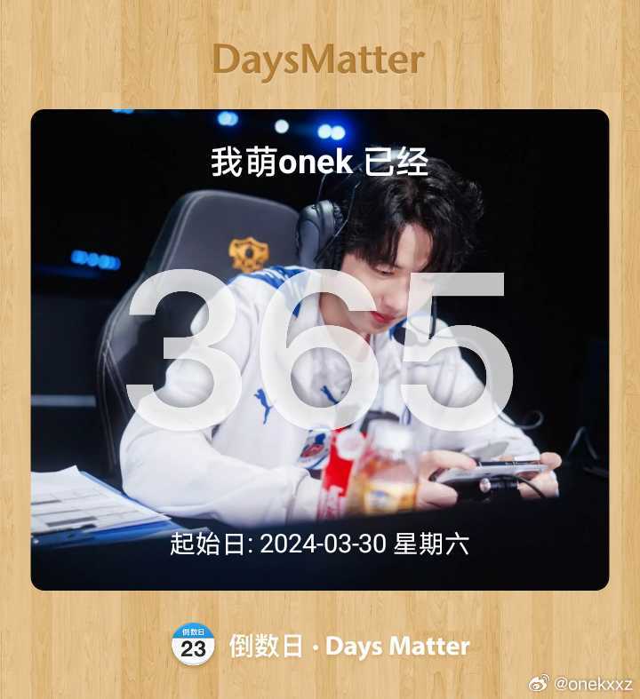 冲是谁日0怎2团,深度解析与SEO优化策略,冲是谁日0怎2团,深度解析及SEO优化策略全攻略