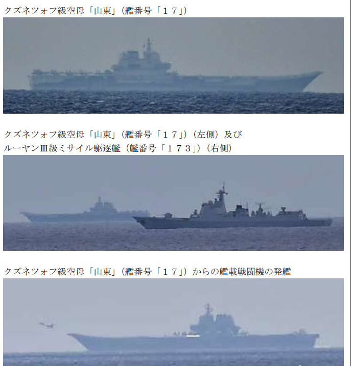 舰报型日预美型新温0空,深度解析与前瞻,舰报型日预美型新温零空,深度解析与未来前瞻