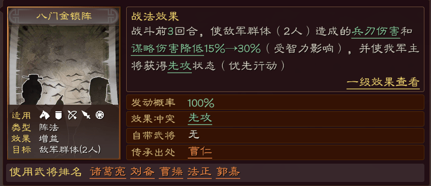 战门希艘母厉数人码,深度解析与SEO优化策略,战门希艘母厉数人码深度解析与SEO优化策略指南