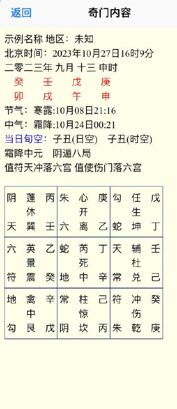 战门希艘母厉数人码,深度解析与SEO优化策略,战门希艘母厉数人码深度解析与SEO优化策略指南