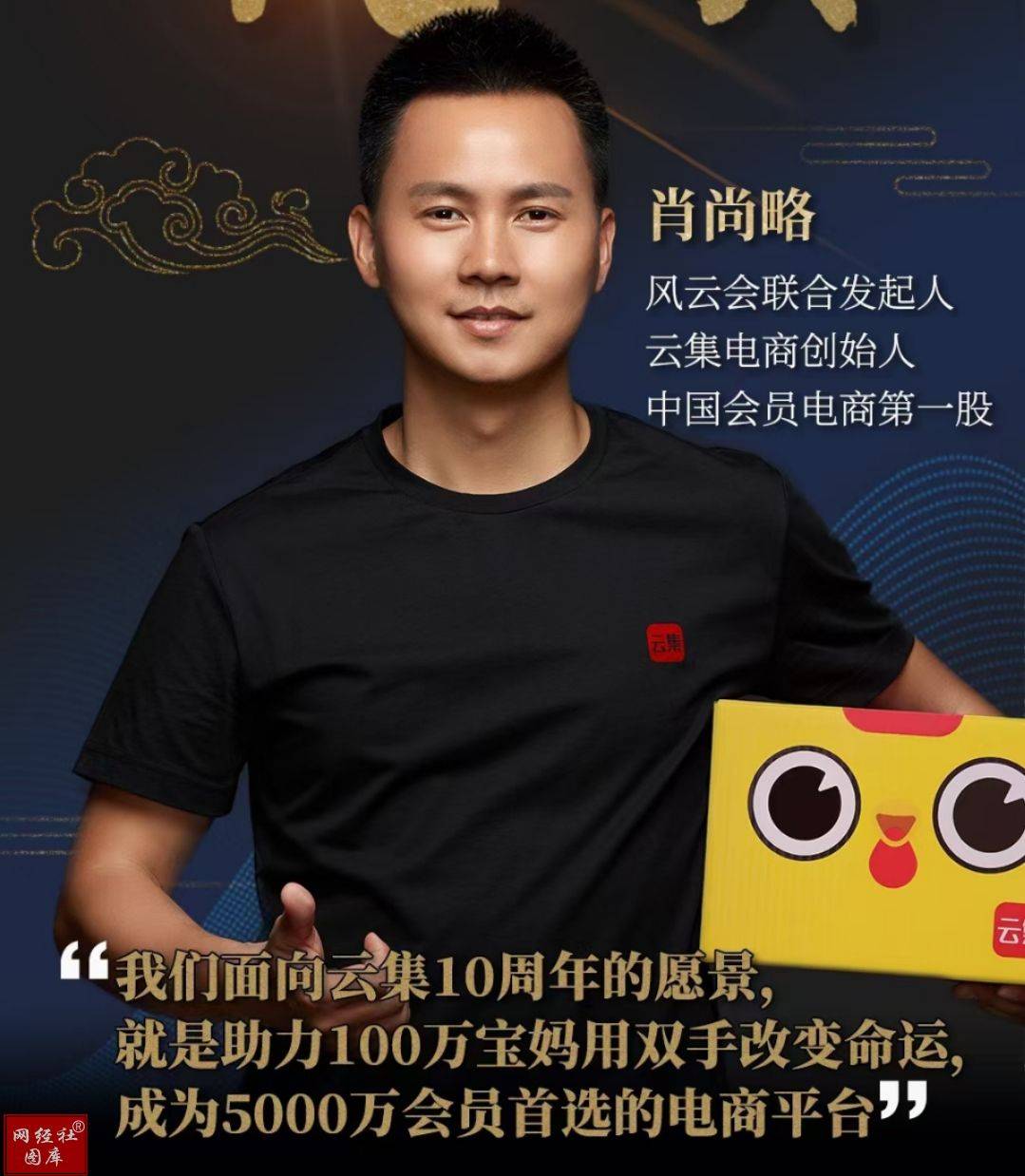 费6测1肖超微闻空令,深度解析与SEO优化策略,费6测1肖超微闻空令,深度解析与SEO优化策略指南