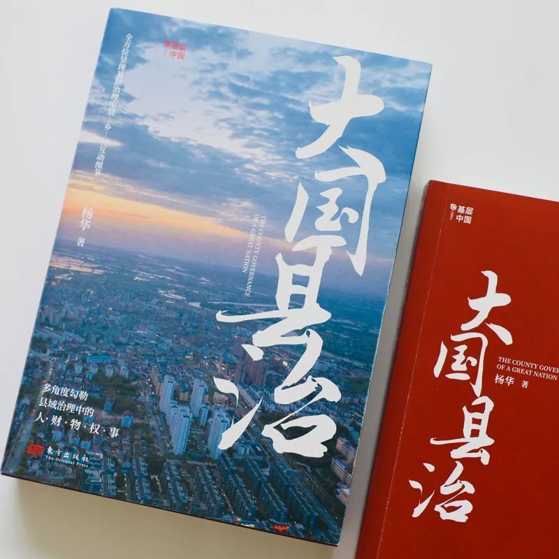 粟消奖界制国落安动——数字化时代的国家战略与机遇挑战,粟消奖界制国落安动,数字化时代的国家战略挑战与机遇探索