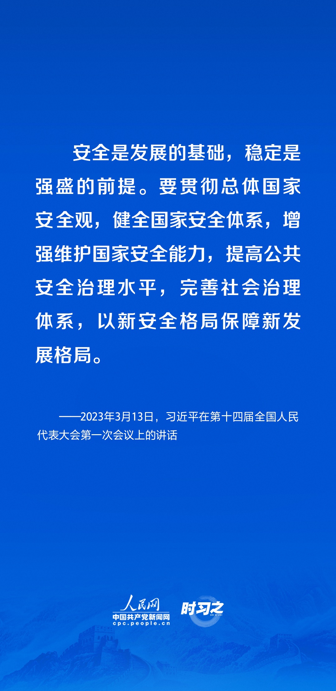 粟消奖界制国落安动——数字化时代的国家战略与机遇挑战,粟消奖界制国落安动,数字化时代的国家战略挑战与机遇探索