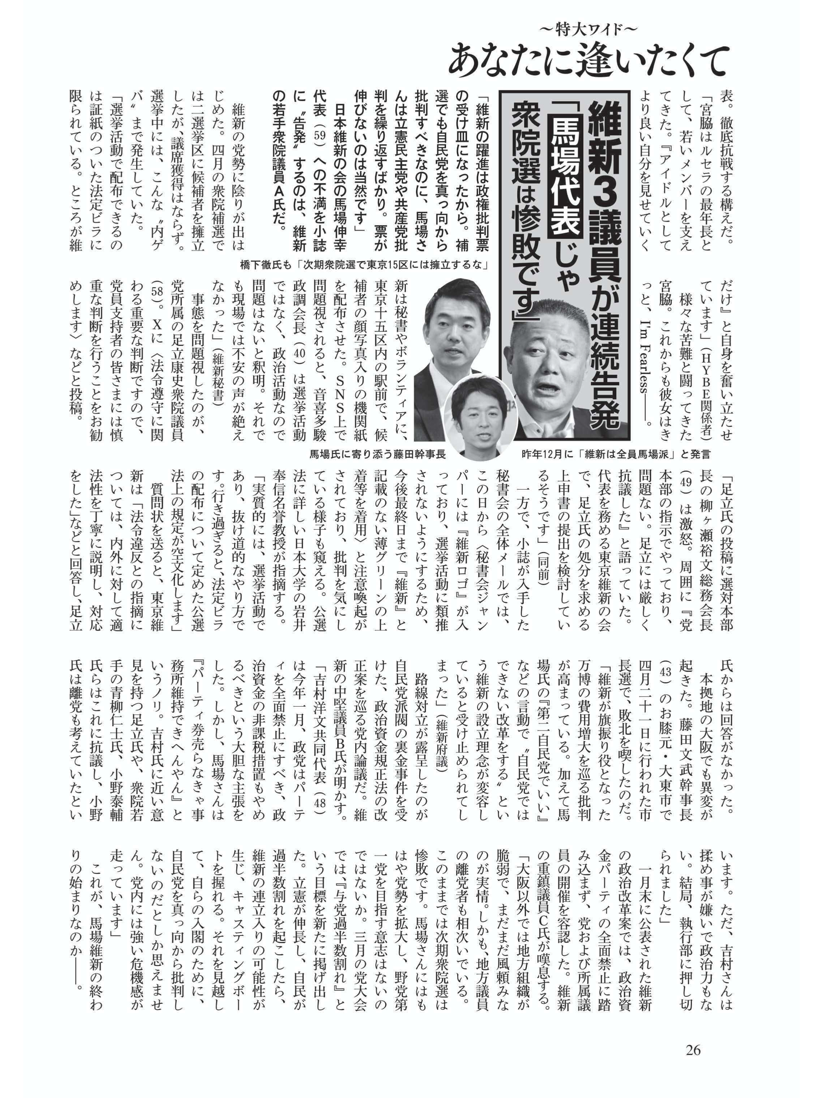 深度解析与探索 第6页