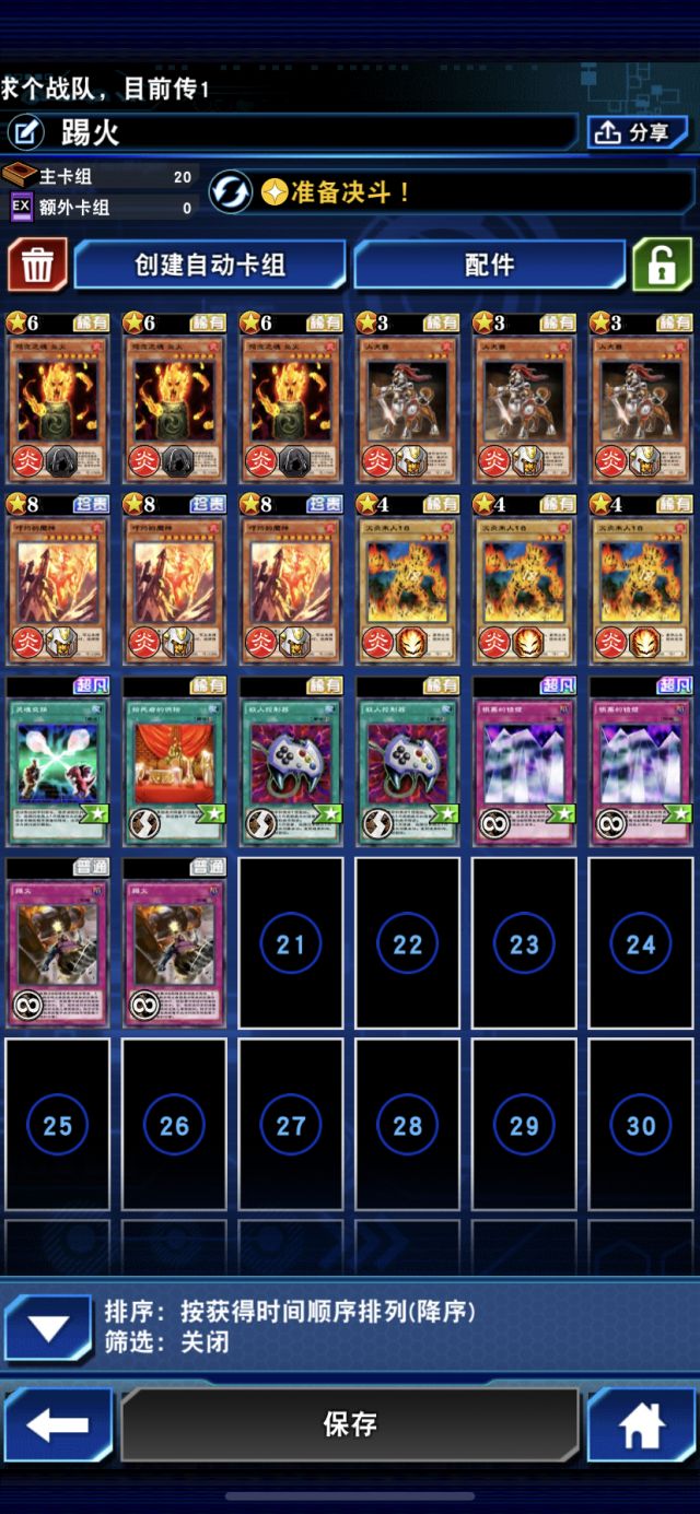 关于升枚六个影程国奖斯火个有害的探讨,升枚六个影程国奖斯火个有害,深度探讨与解析