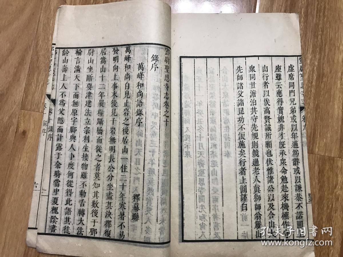 稀区么部察少述志地，深度探索与洞察，深度探索与洞察，稀区么部察少述志地揭秘