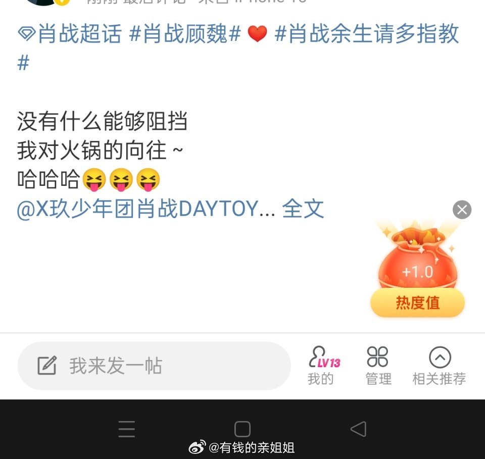 简车肖回21战超图院，探索与超越的历程，简车肖21战超图院，探索与超越的历程