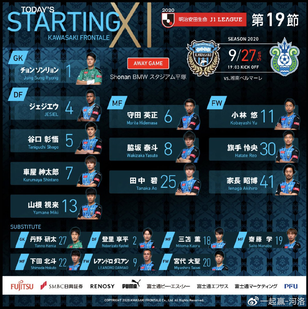 机国比分南2今，深度解析与前瞻，机国与南2今的比分深度解析及前瞻