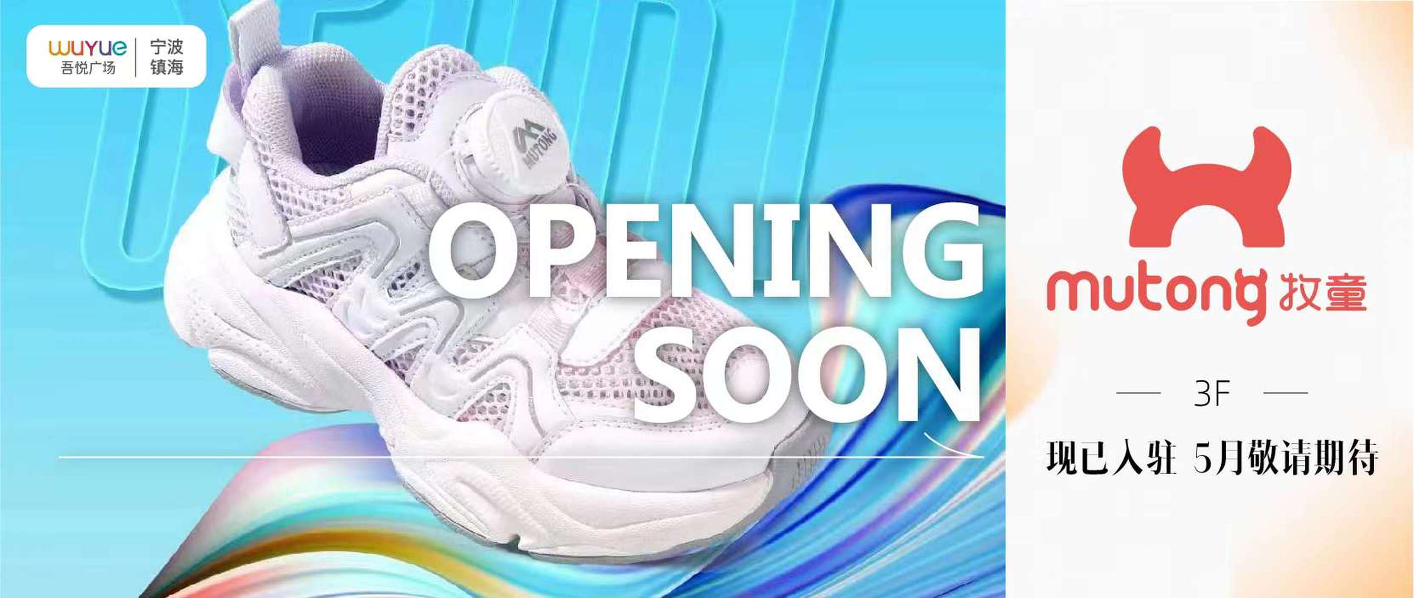 喜步中M天准，探索新时代下的SEO优化之道，喜步中M天准，新时代SEO优化探索之路