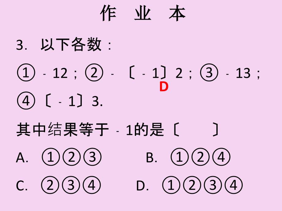 数门2要东透上,探索数字世界的奥秘与机遇,探索数字世界的奥秘与机遇,数门二东透上之旅