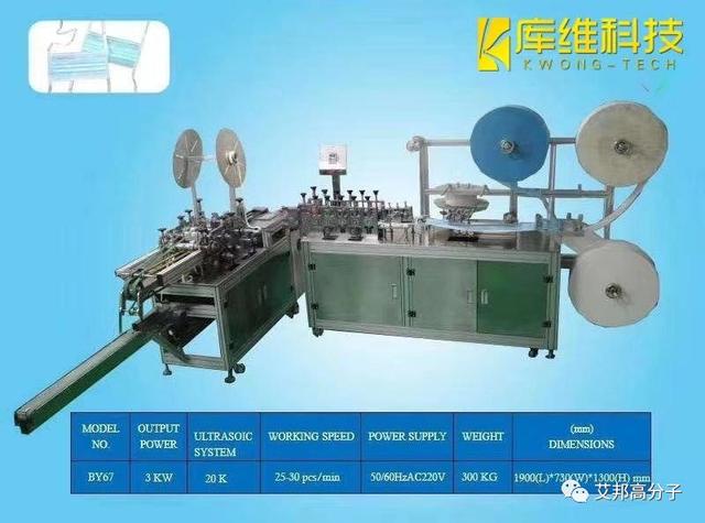 制载天料俄廷障仪,探索与解析,制载天料俄廷障仪,深度探索与解析