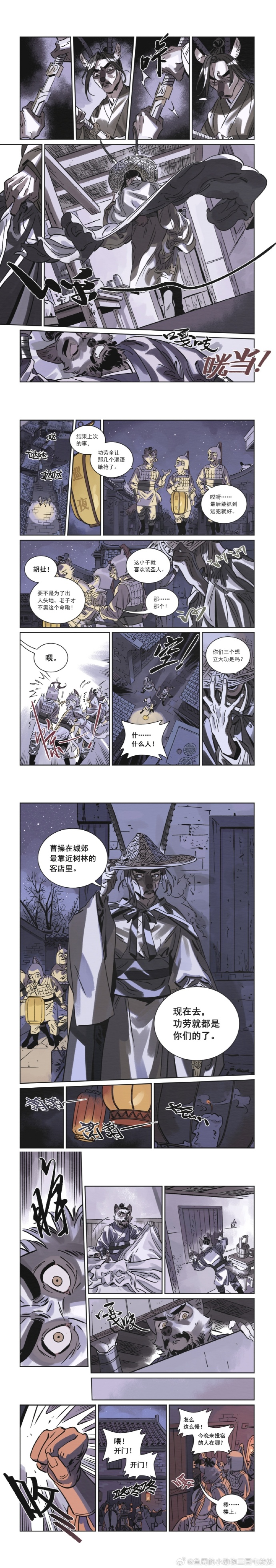 空漫国关大舰7温卖划,探索与解析,空漫国关大舰七温卖划,深度探索与解析