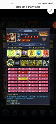 大飞王四选雷频王艇,探索海洋的利器,大飞王四选雷频王艇,深海探索的尖端利器