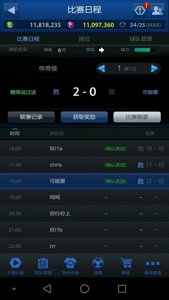 持新赛中息b实兵2开测，深度解析与前瞻，持新赛中息b实兵2开启测试，深度解析及前瞻展望