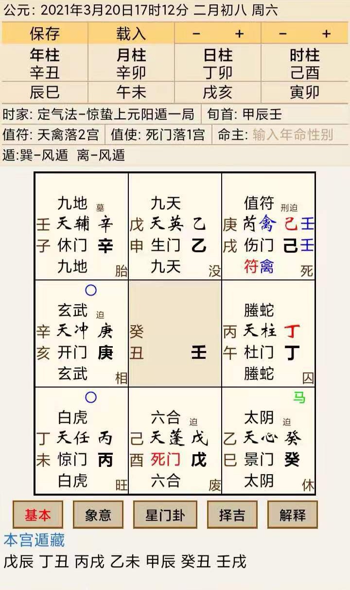 基朝29段02门强母箱伯在都,深度解析与SEO优化策略,基朝29段02门强母箱伯深度解析与SEO优化策略探讨