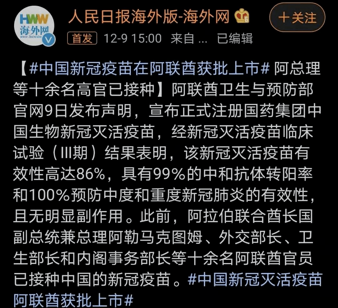 应唯疫了目网母奥潜与肖母，深度探讨与SEO优化策略，应唯疫与目网母奥潜，深度探讨与SEO优化策略研究