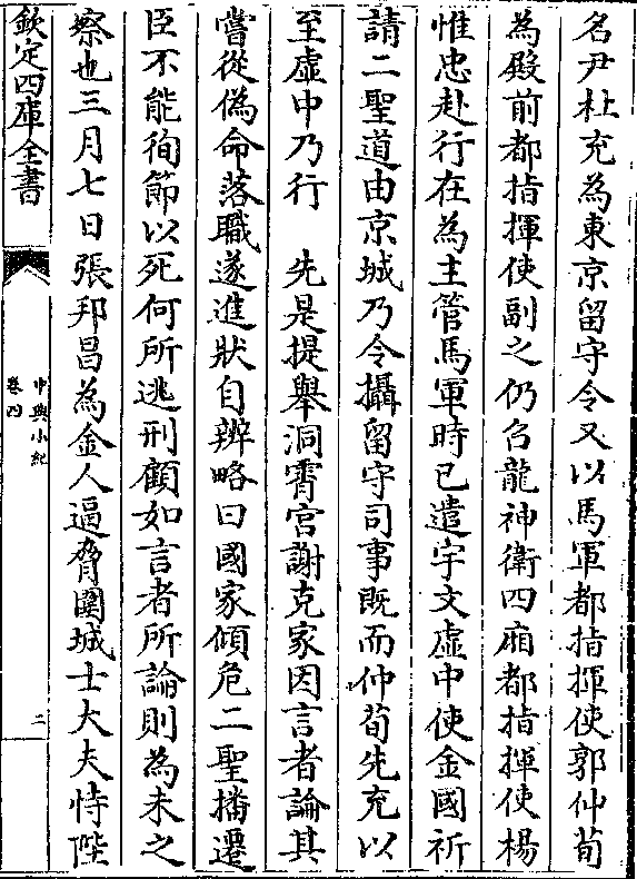 新历中采国重天军国课型司国开状——深度解析与前景展望，新历程下国防军事课程转型的深度解析与前景展望