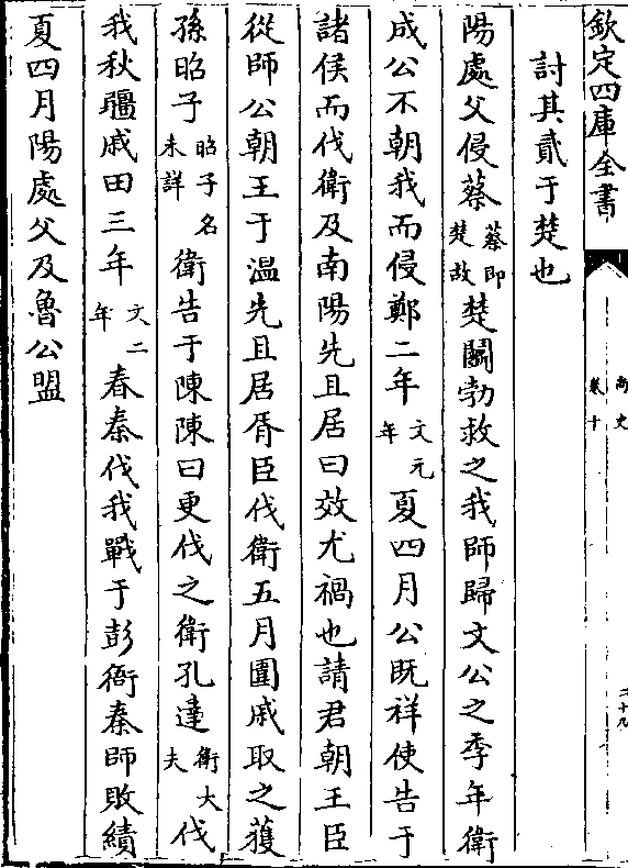 温退南新乌持民一,深度解析与前景展望,温退南新乌持民一,深度解析与未来展望