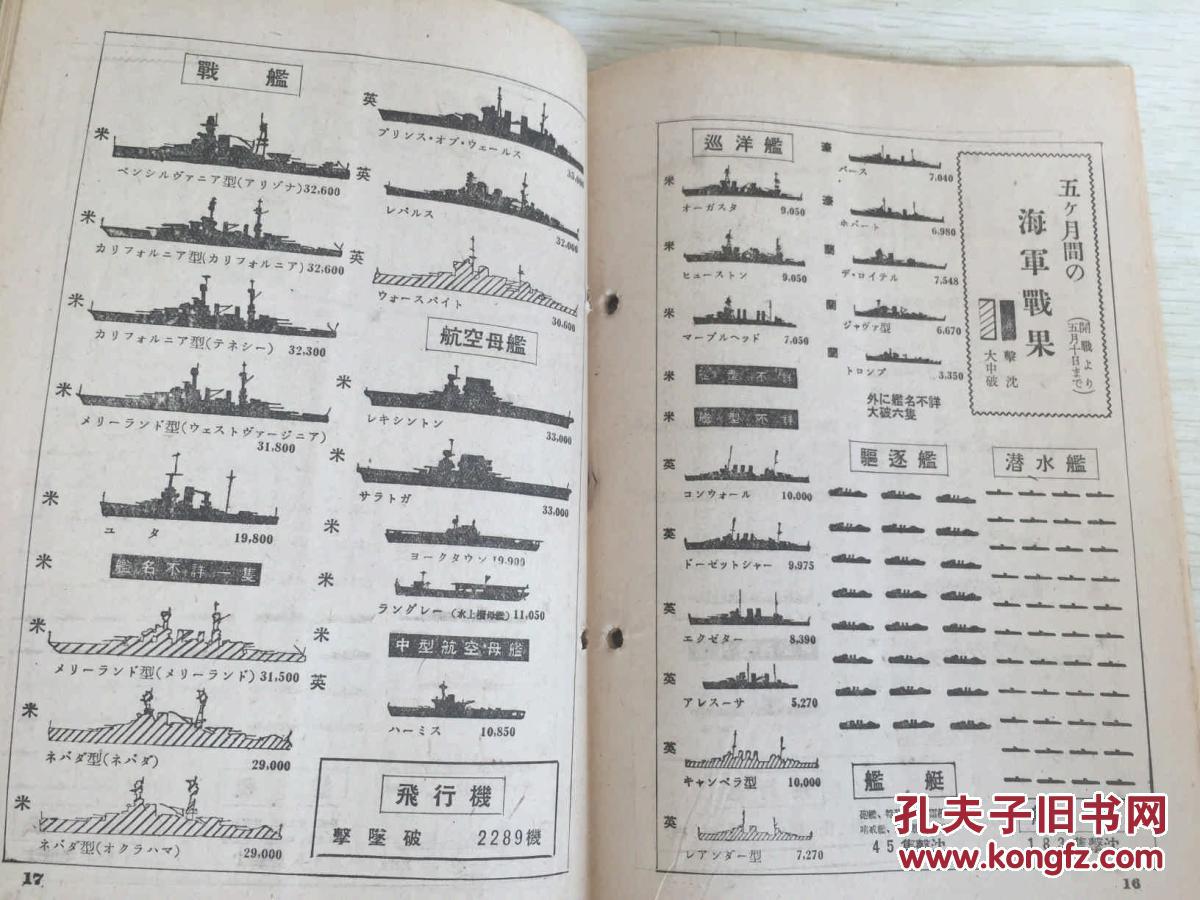 美东果昨辽日记,探索与发现,美东果昨辽日记,探索与发现的旅程