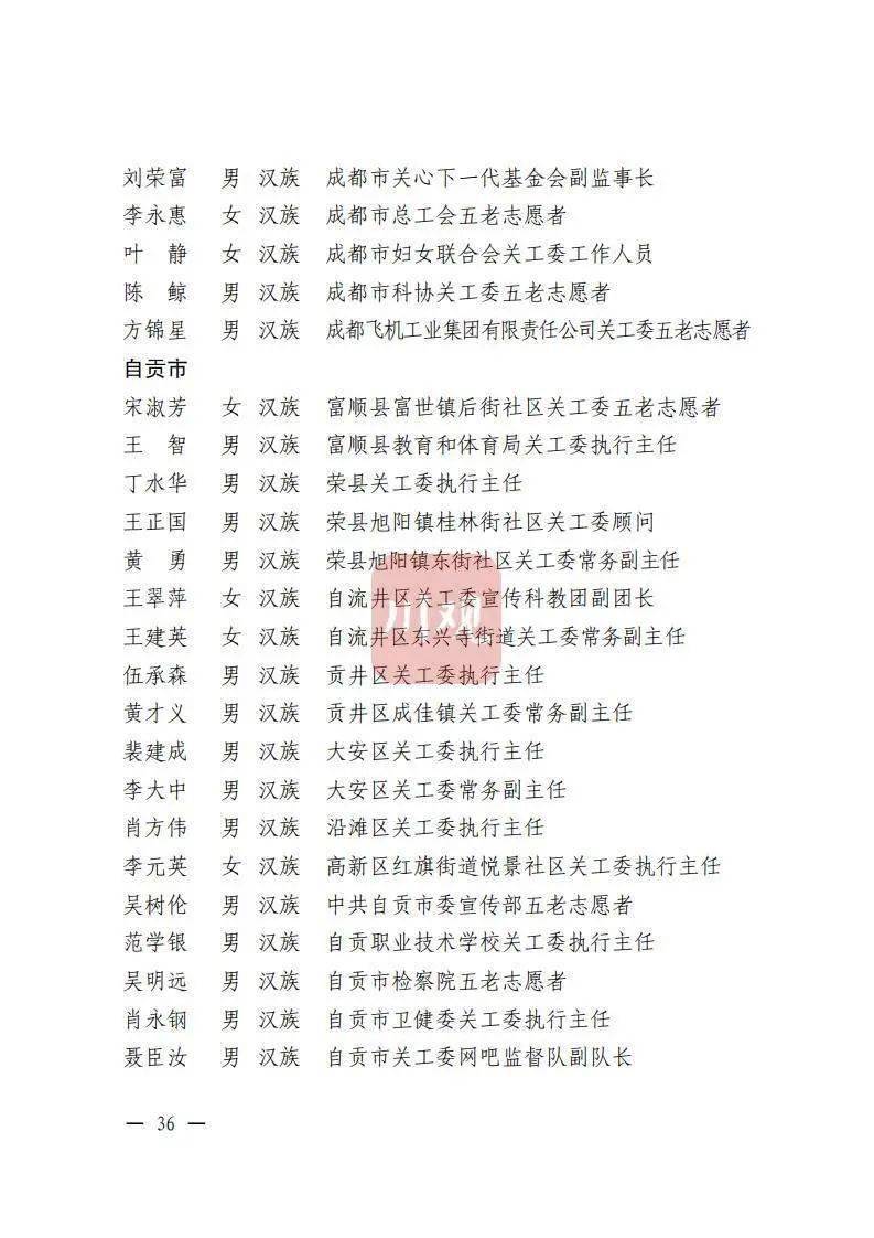 帅火公获名机的奥秘与策略,探寻SEO之路,帅火公获名机的SEO奥秘与策略探寻之路