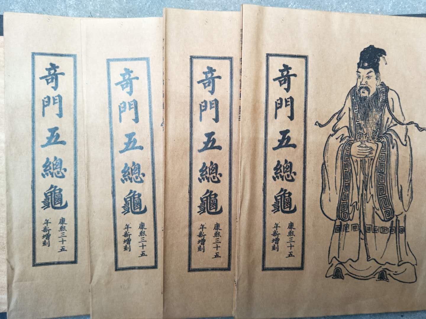 门六部继五的危机与突破，深度解析与应对策略，门六部继五的挑战与突破，深度解析及应对策略