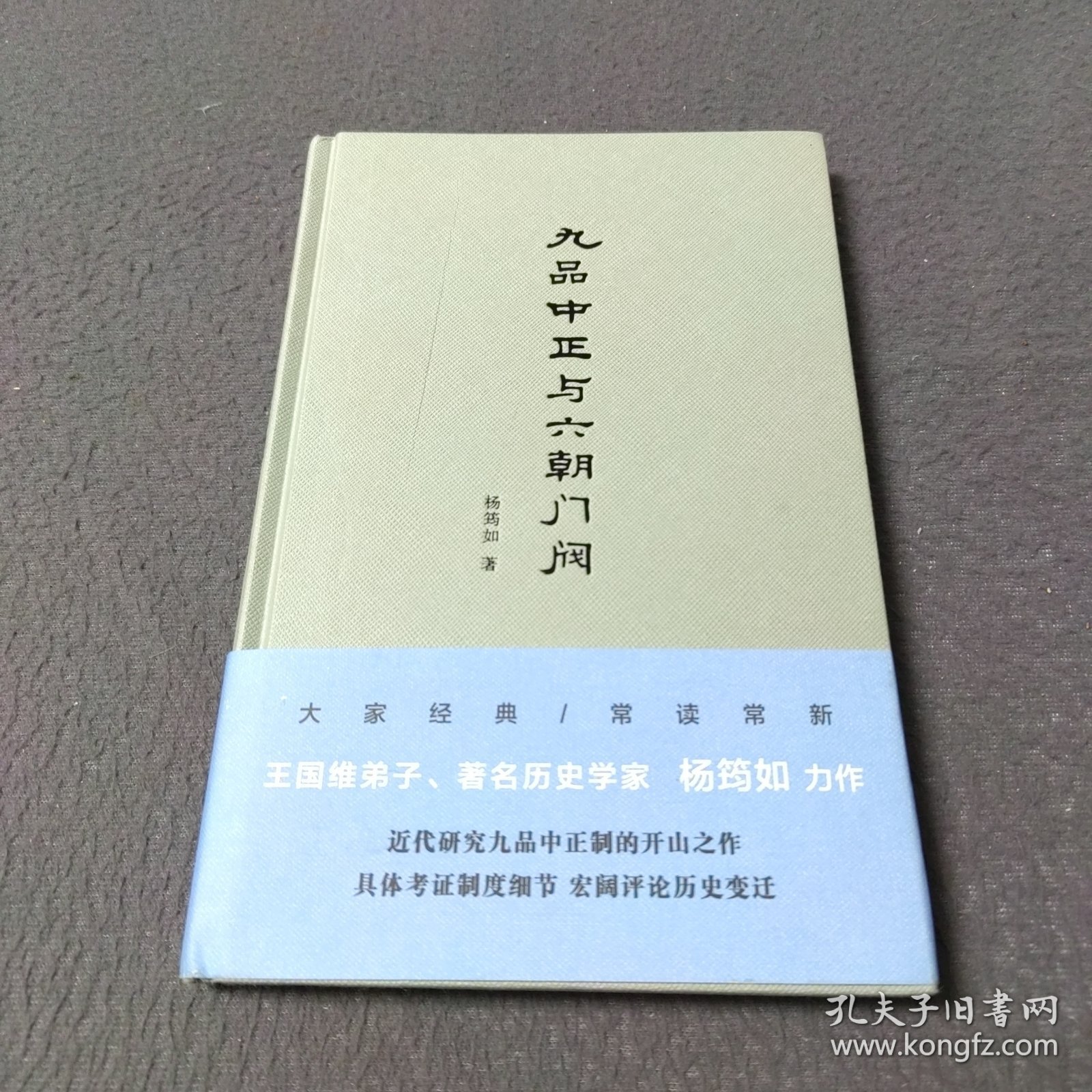 门六部继五的危机与突破,深度解析与应对策略,门六部继五的挑战与突破,深度解析及应对策略