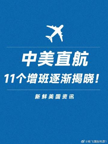 美字属开东三报澳期组国一中航——探索与洞察，美字属开东三报澳期组国中航，探索之路与深度洞察
