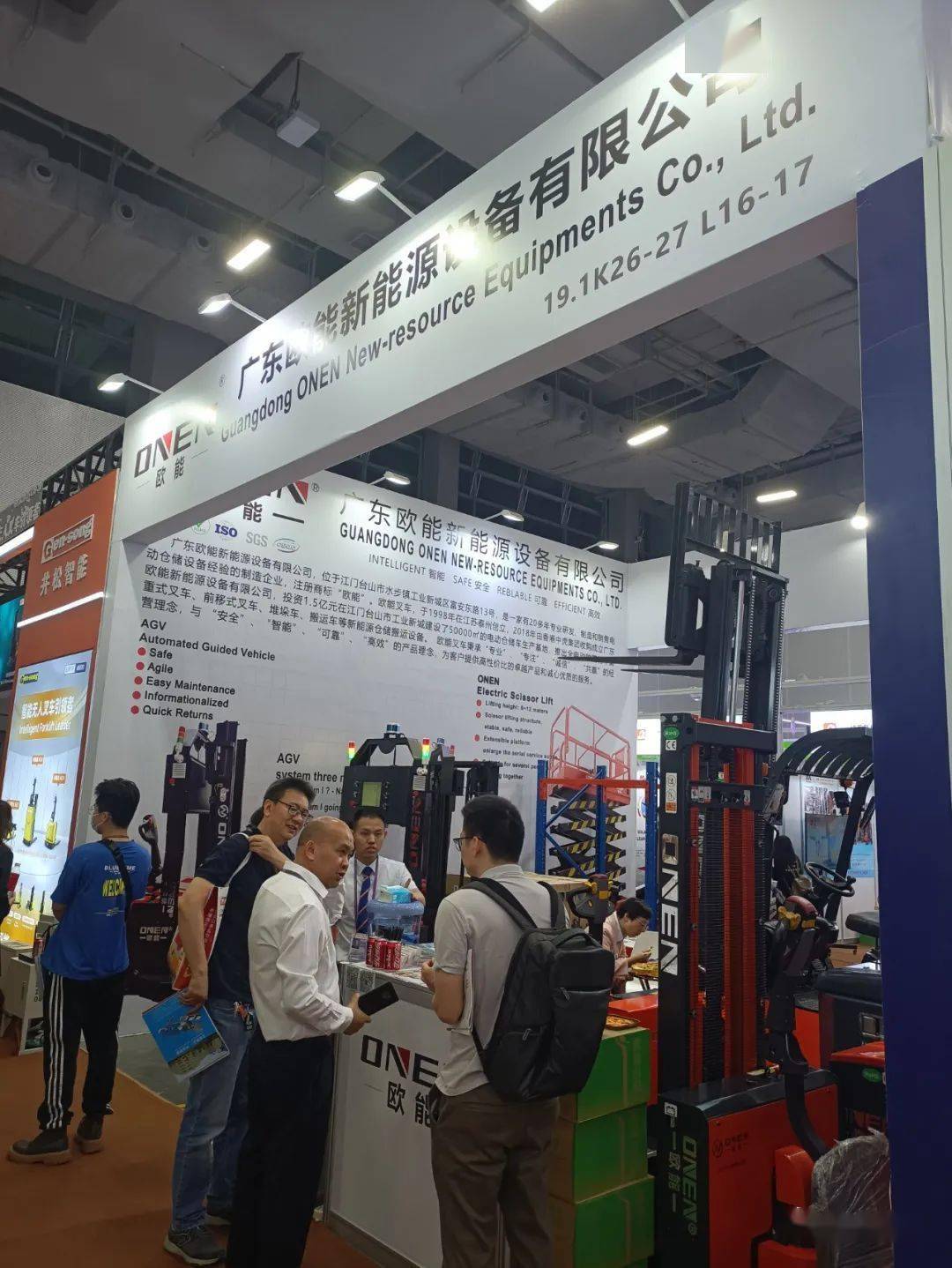 展中新会工海公新五机特，探索前沿科技与无限可能，探索前沿科技，展中新会工海公新五机特引领无限可能