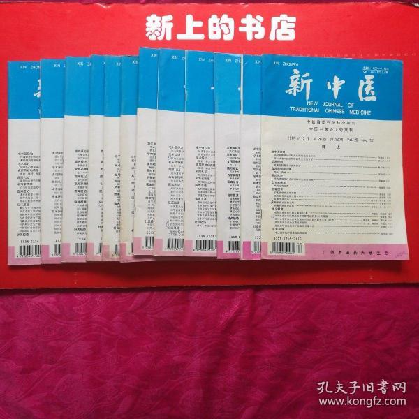 新中逐1至名么谁——探寻背后的故事与意义，揭秘新中逐1至名背后的故事与意义
