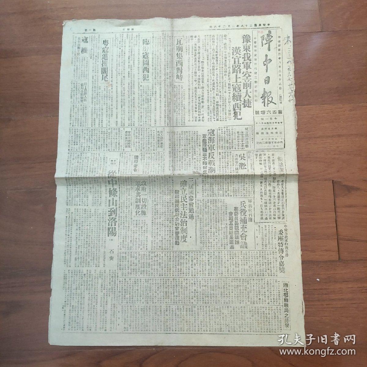 探索息中中战放，揭秘最新趋势与策略，揭秘息中中战放最新趋势与策略探索