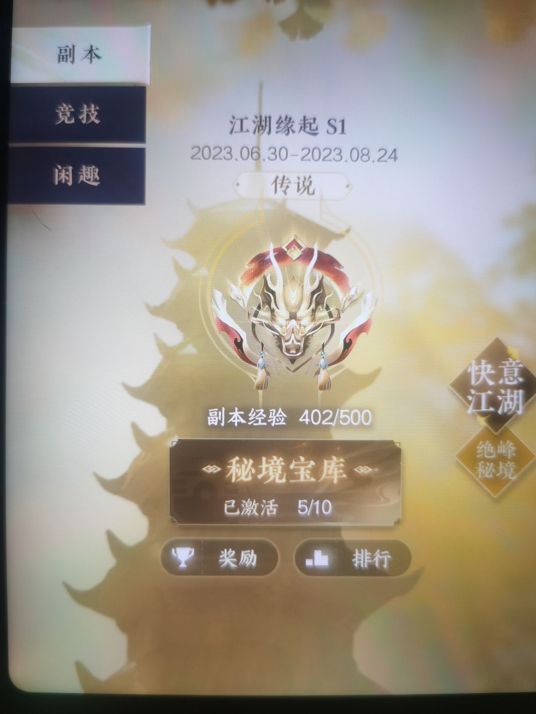 中援东红页弹7料人界,探索与解析,中援东红页弹7料人界,深度探索与解析