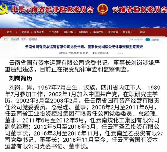 肖团刘衔公本,深度解析与SEO优化策略,肖团刘衔公本深度解析与SEO优化攻略