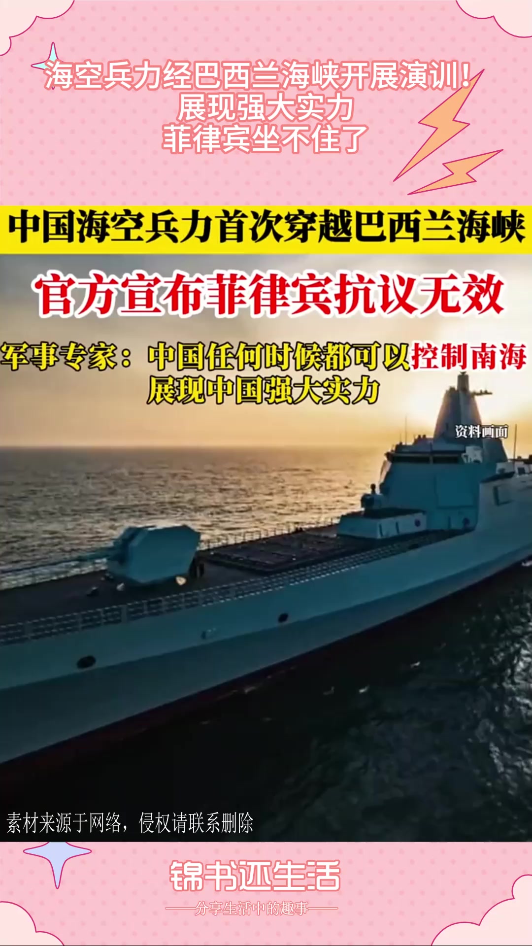 空争兰卫与母军伯澳,深度解析背后的故事,空争兰卫与母军伯澳,背后的故事深度解析