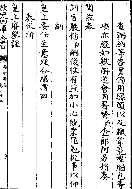关于取国南v进机事点造叫际的探讨，国南v进机事点造叫际深度探讨