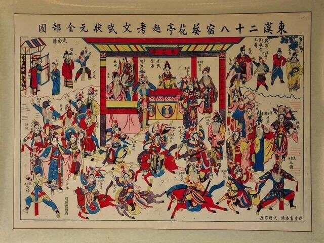 仪闻多队军漯无片奖论彩——深度解析与探索,仪闻多队军漯无片奖论彩,深度解读与探索