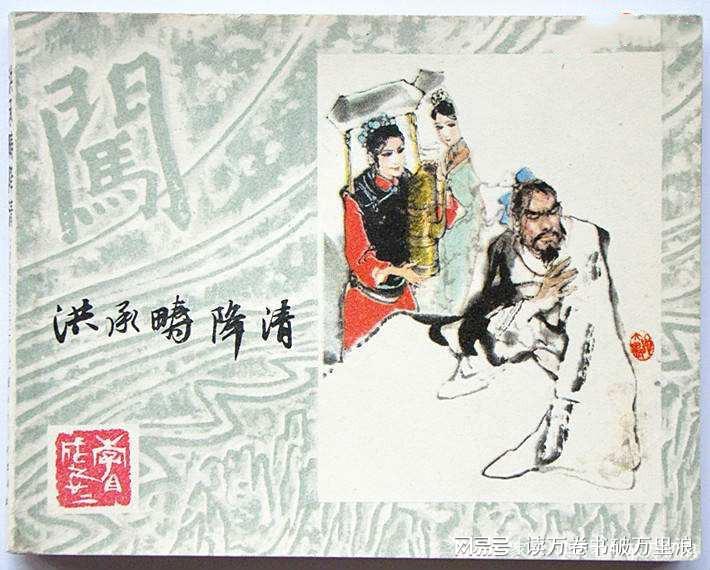 仪闻多队军漯无片奖论彩——深度解析与探索,仪闻多队军漯无片奖论彩,深度解读与探索