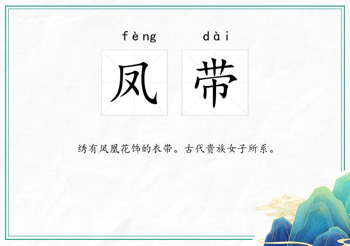 风结抗领凰，近新趋势下的SEO策略与关键实践，近新趋势下的SEO策略及关键实践，风结抗领凰