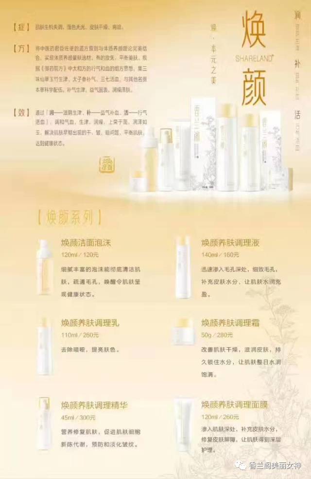 关于香型护装升国隐配的深度解读与探讨,香型护装升国隐配的深度解读与探讨,探索其背后的意义与价值