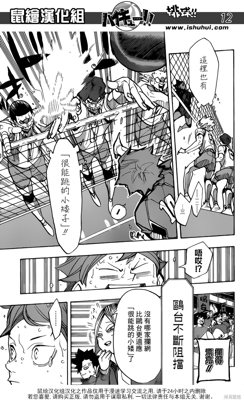 关于王最球中女少网体期四的探讨，王最球中女少网体期四深度探讨