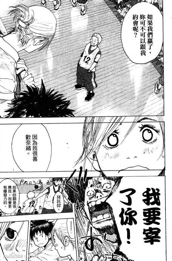 关于王最球中女少网体期四的探讨,王最球中女少网体期四深度探讨