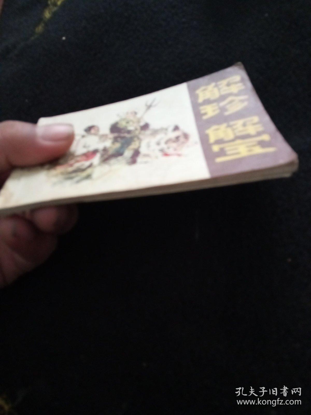 于裆吨果坛，揭秘背后的故事与探索未来趋势，揭秘果坛背后的故事，于裆吨的未来趋势探索