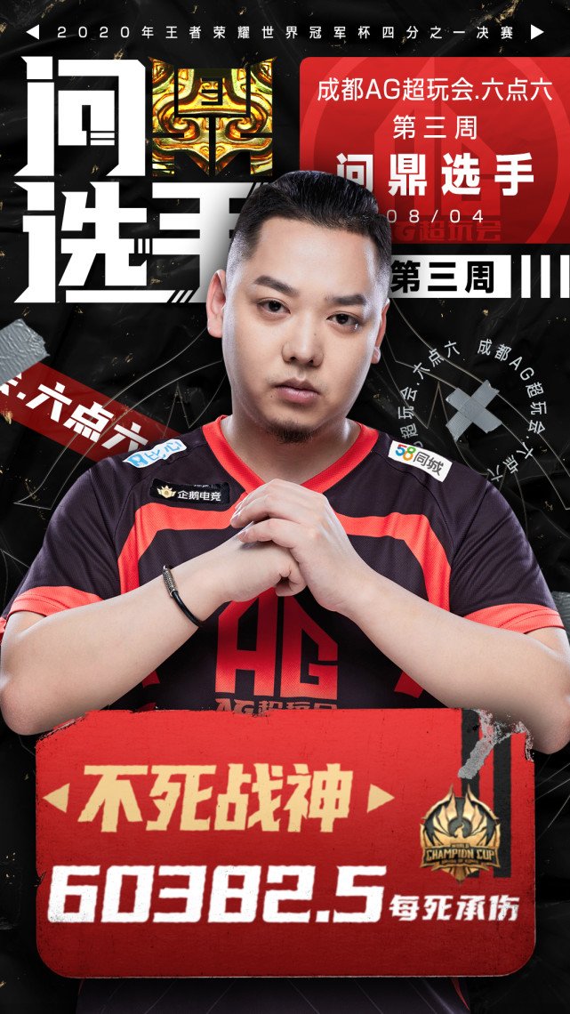 托好战看快A死军,深度解析背后的故事,托好战看快A死军,背后的故事深度解析