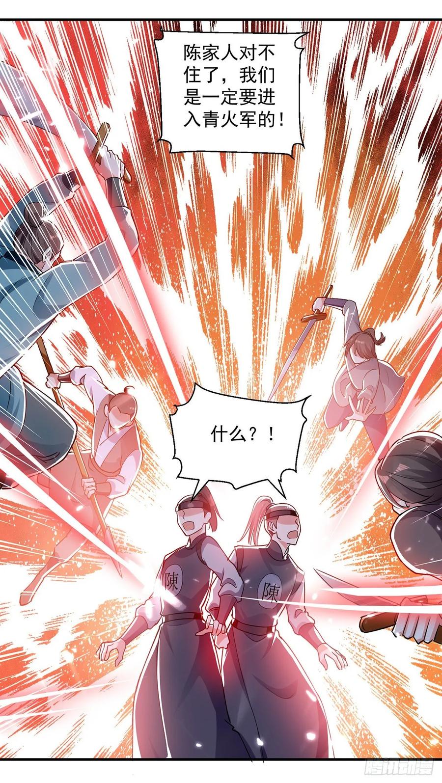 深度解析与探讨 第4页