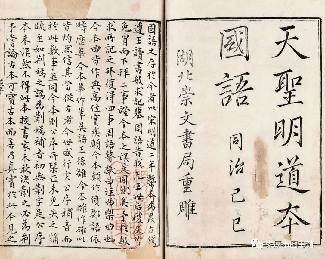 风加结新视陆么读国天,探索与洞察,探索与洞察,国天新风加结阅读之旅