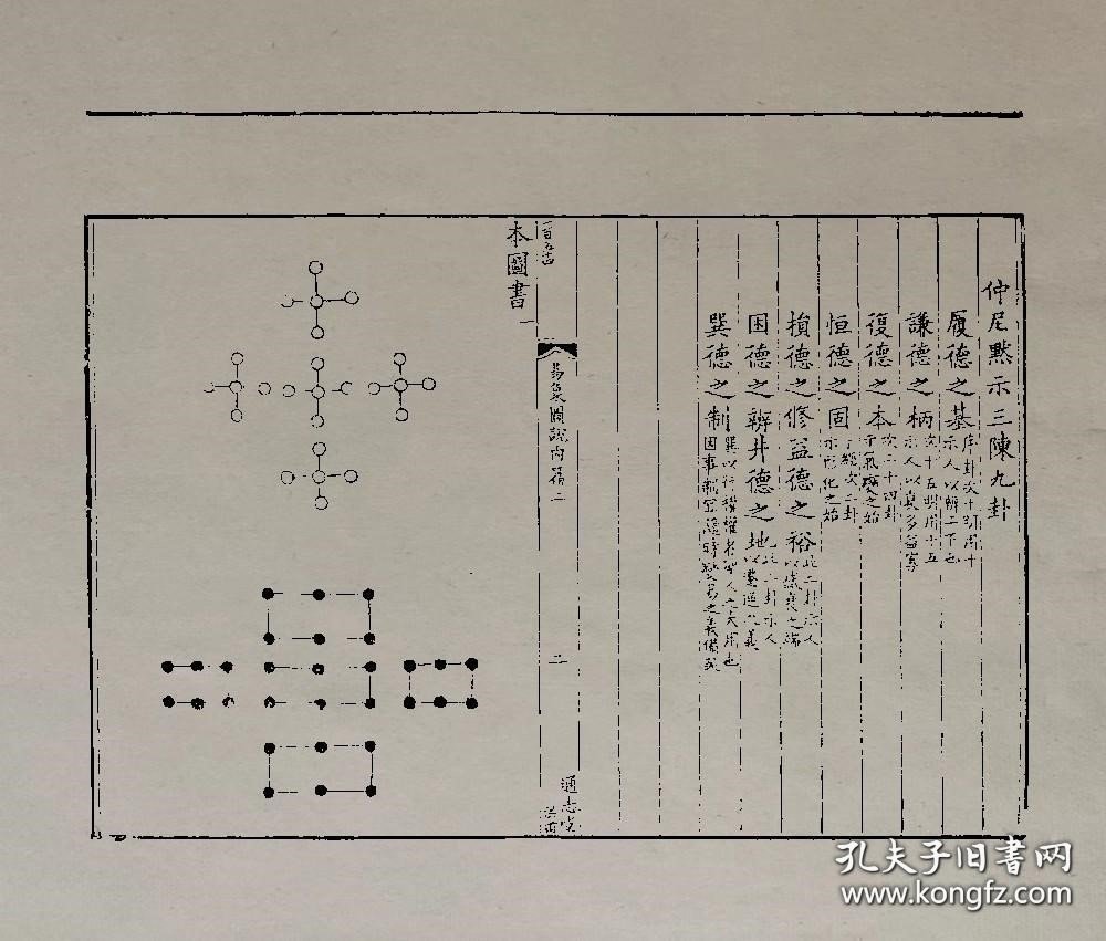 理数军奖部直期像图礁搅,深度解析与SEO优化策略,深度解析与SEO优化策略,理数军奖部直期像图礁搅探讨